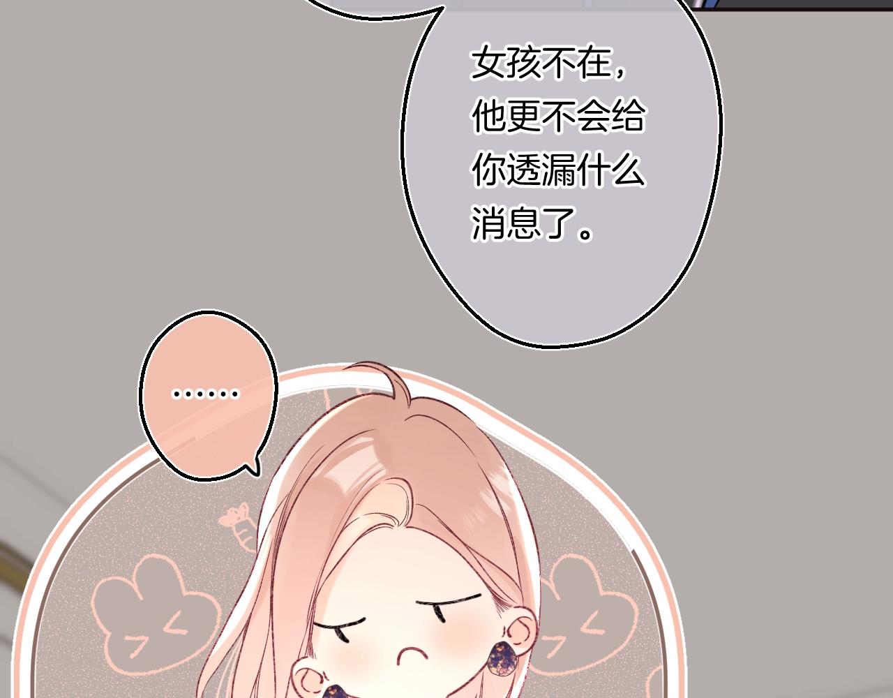第103话见家长59