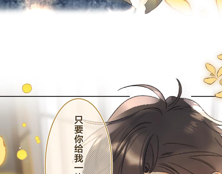 第37话 许愿池78