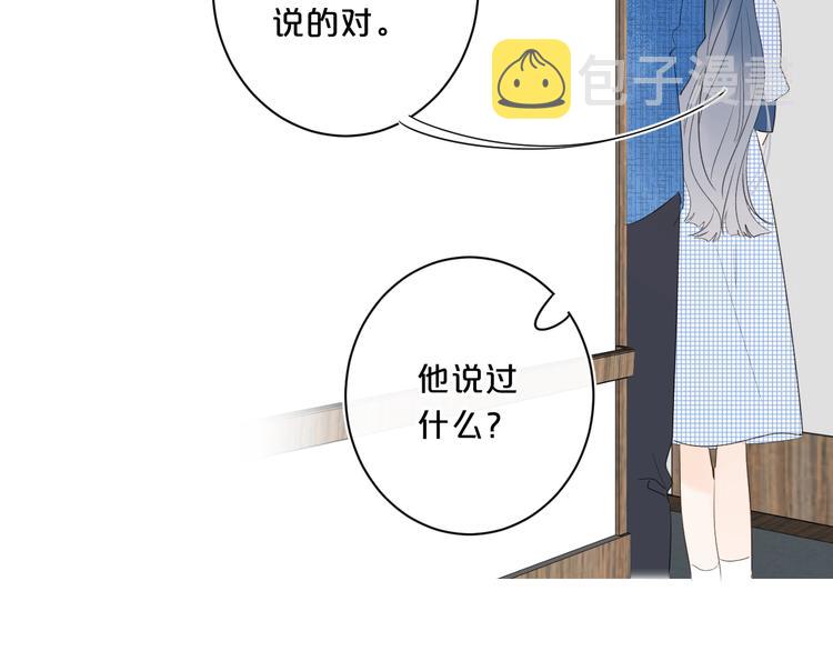 第43话 她是我的主人51