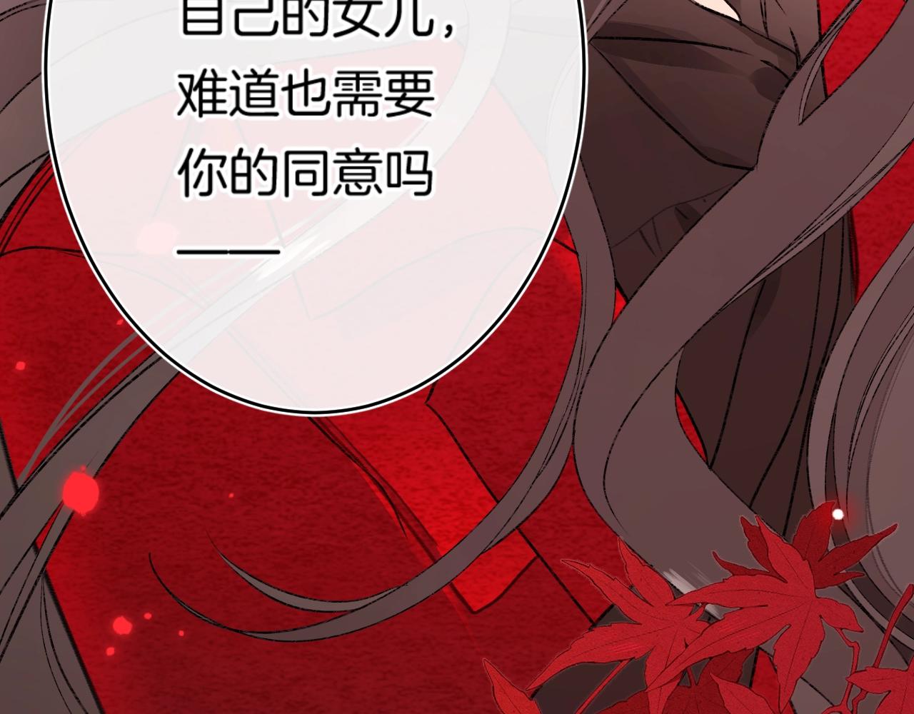 第110话 母亲驾到——30