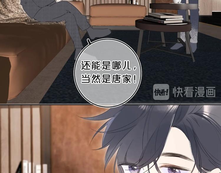 第22话 打赌68