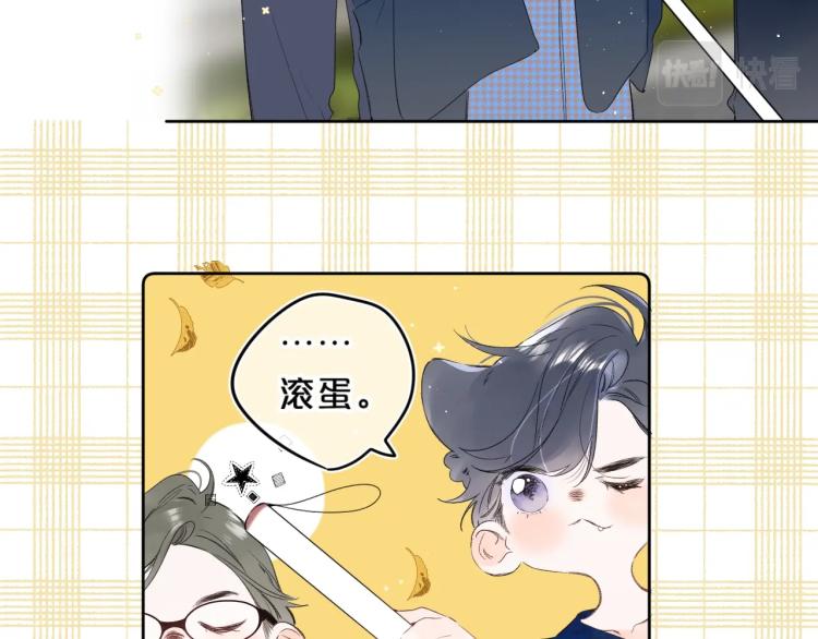 第60话 双标现场！39
