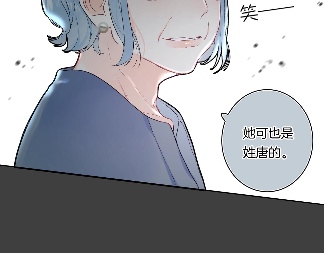 第104话 信任度为0？21