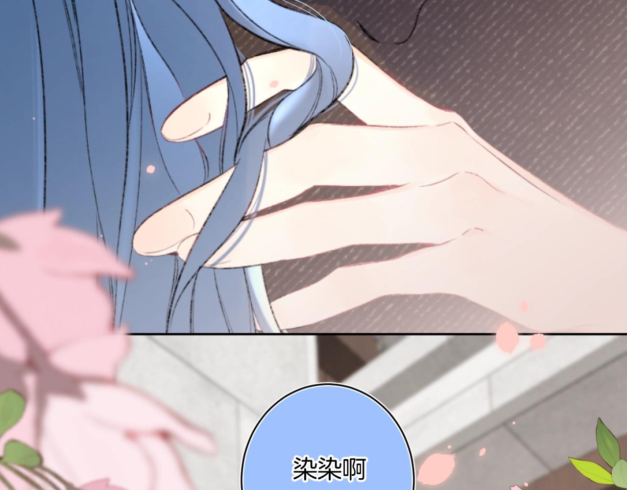 第104话 信任度为0？74
