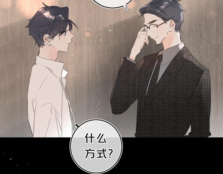 第21话 晚安好梦117