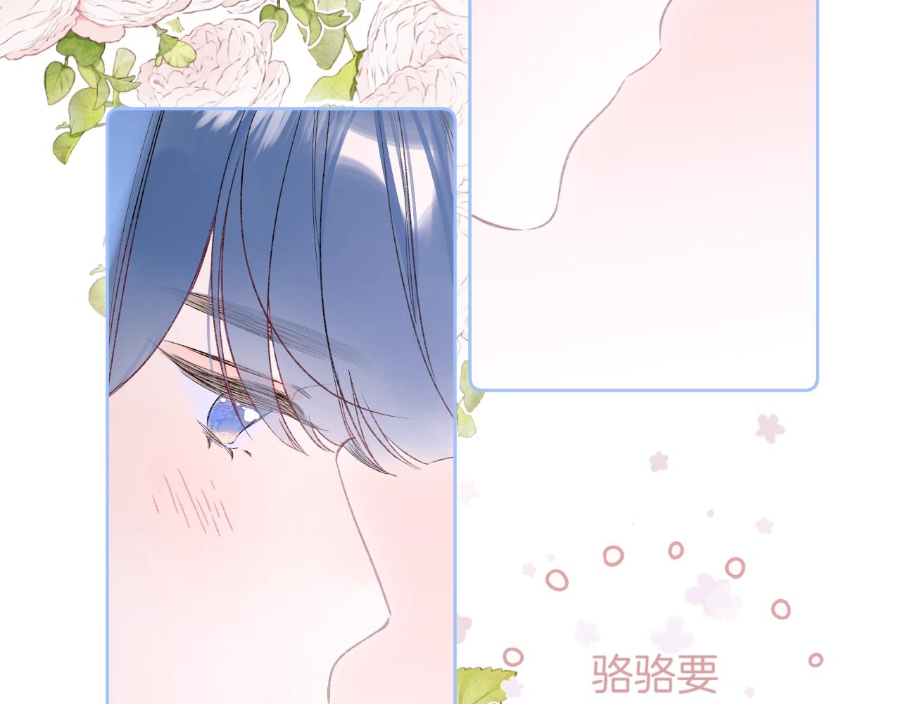 第101话选择原谅6
