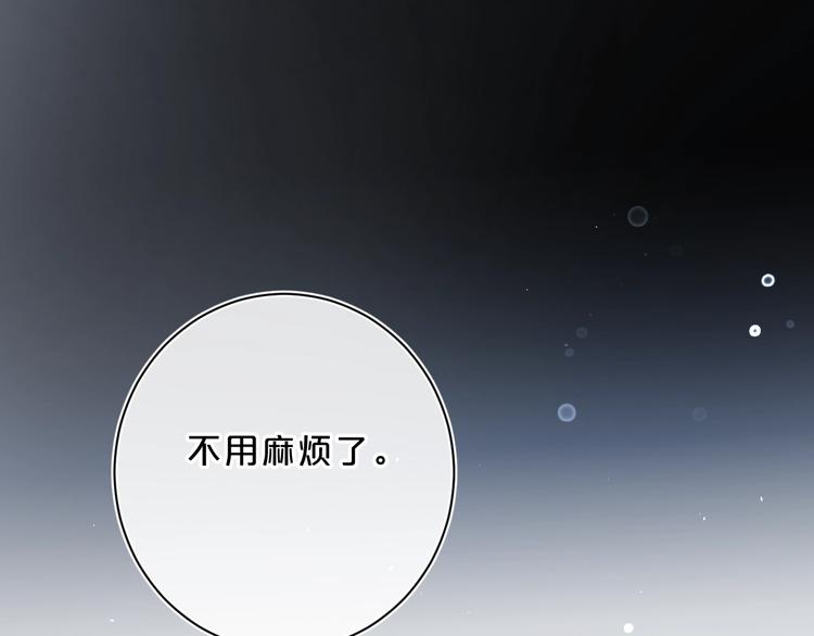 第29话 心疼64