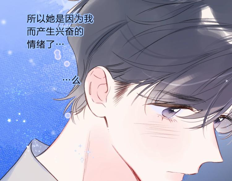 第55话 你值得34
