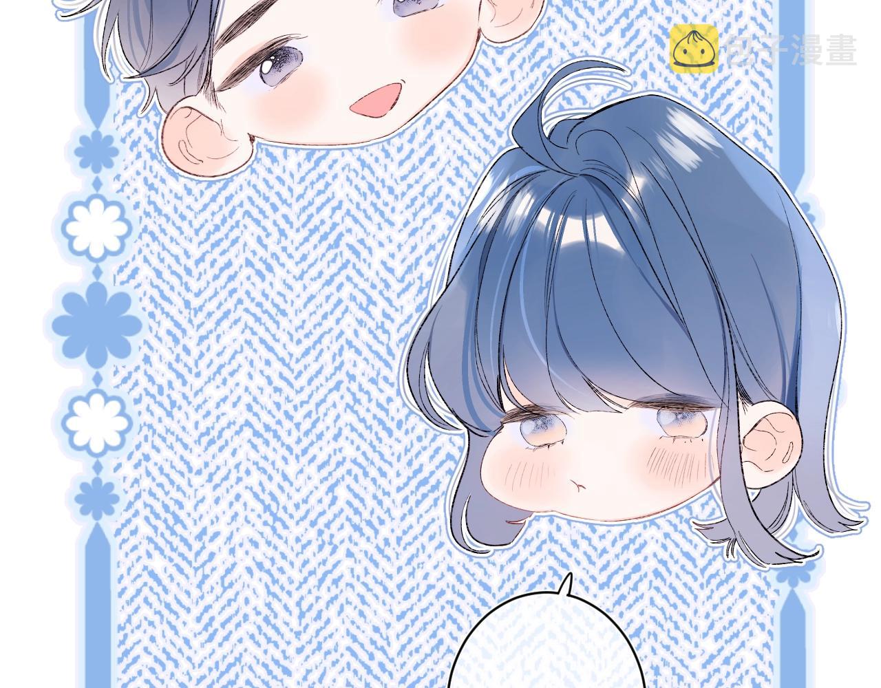 第76话 疯狂试探46