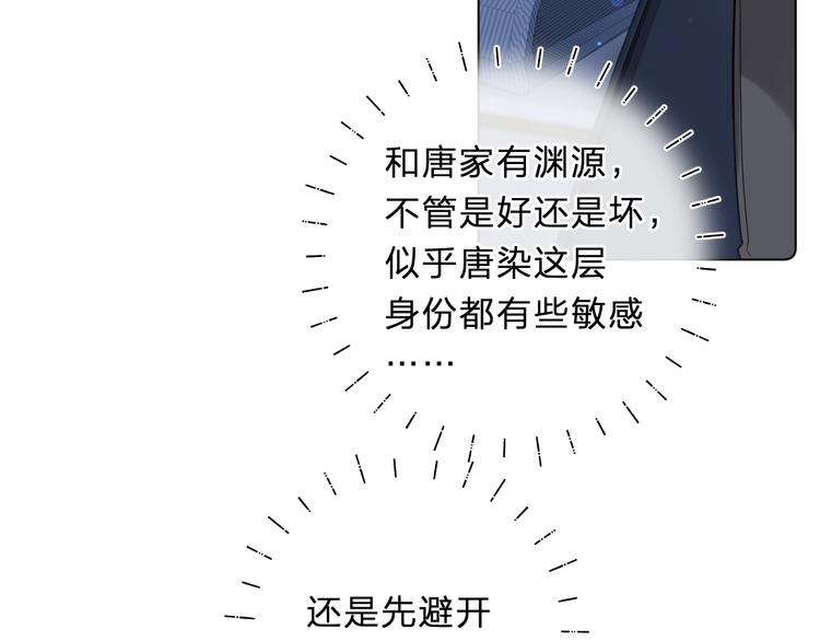 第31话 小姑娘不让给你77