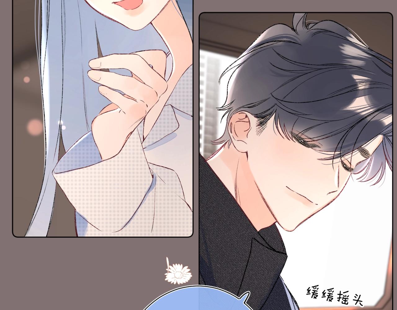 第97话当众表白！32