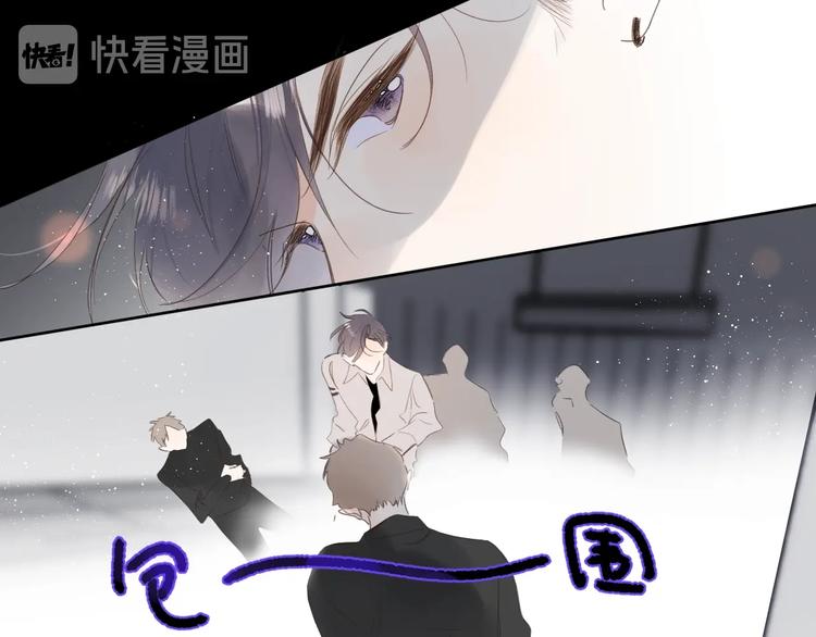 第48话 她又看不见72