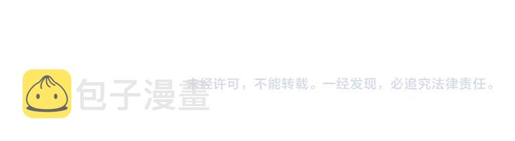 第38话 想捏一捏109