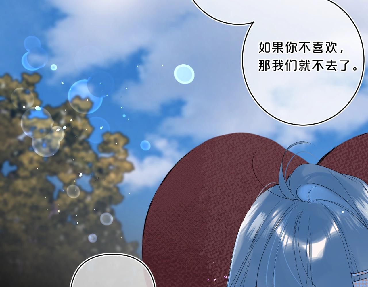第63话 只要有你在73