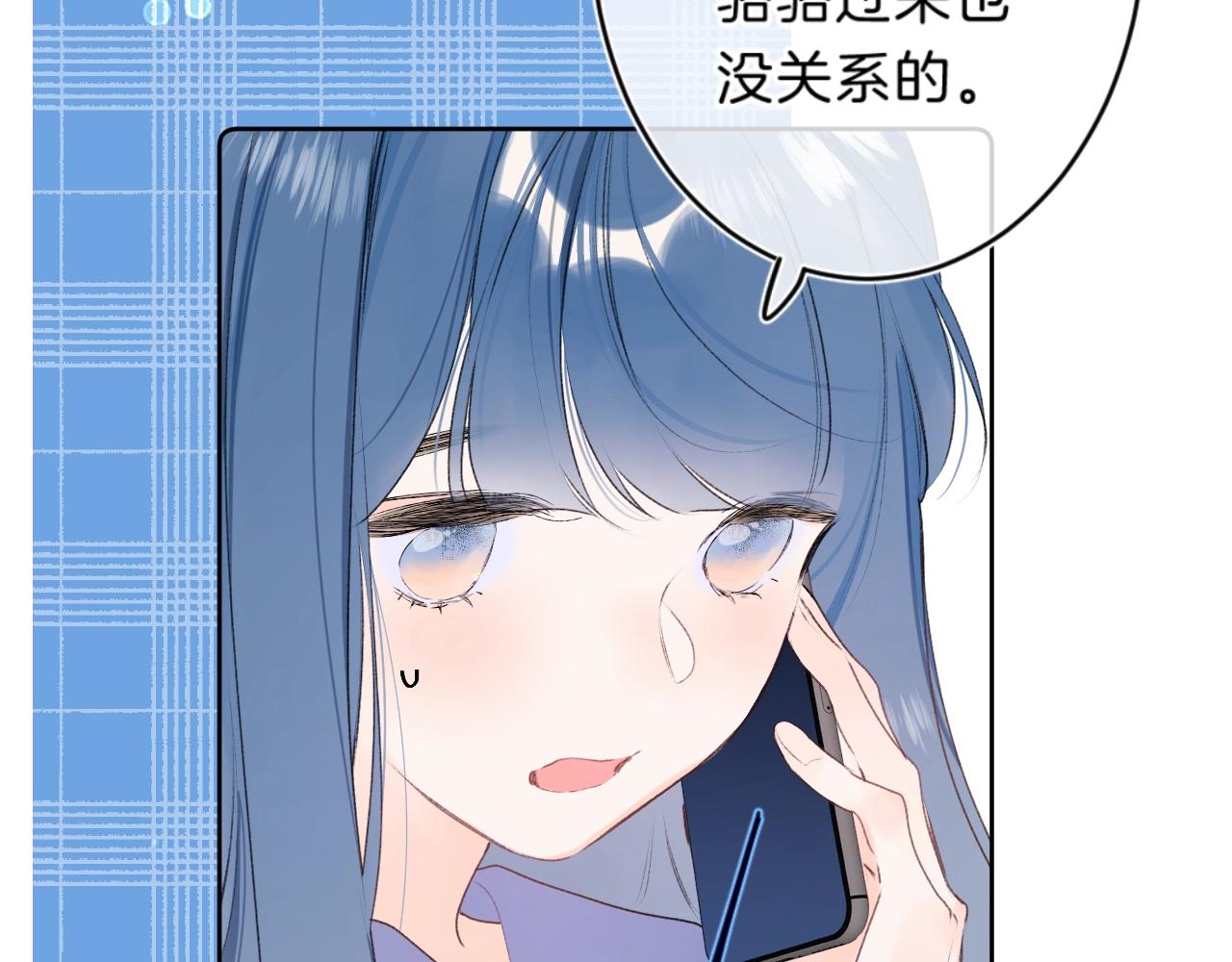 第77话 用命偿还的债12