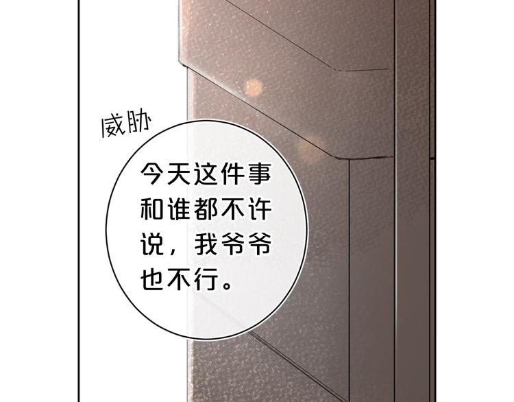 第21话 晚安好梦29