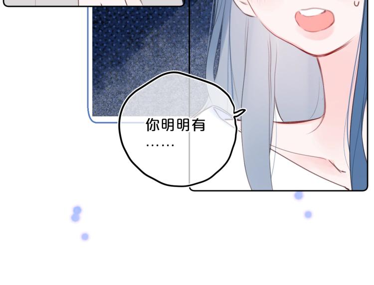 第55话 你值得56