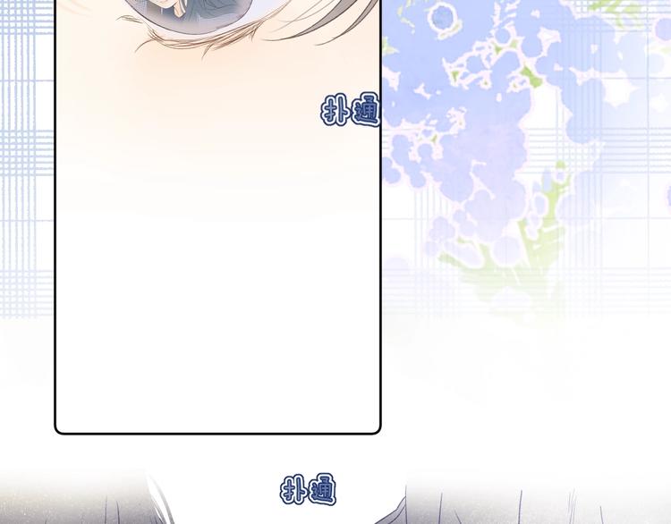 第47话 我想对你做什么……25