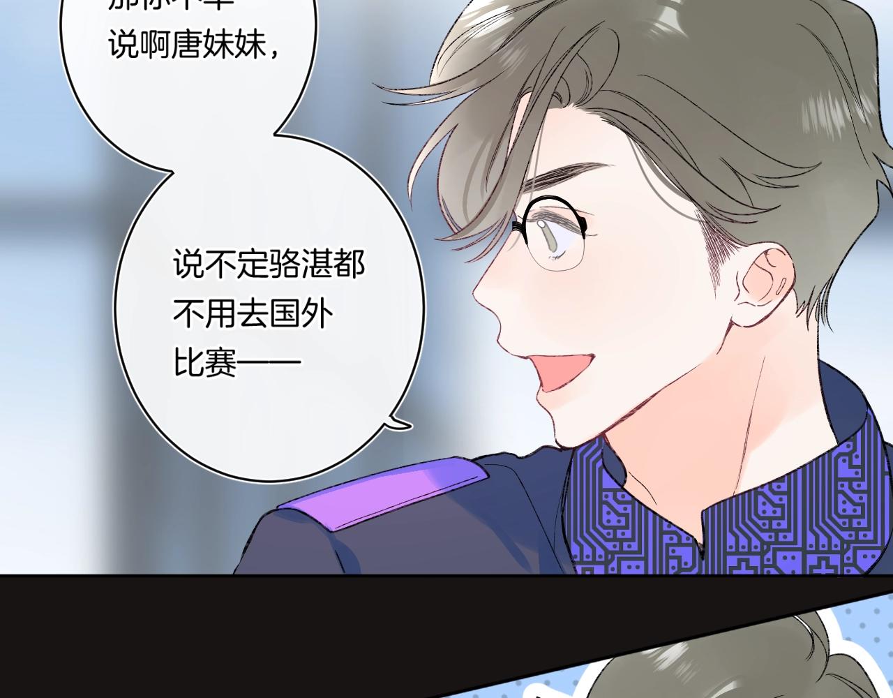 第96话你最好看43