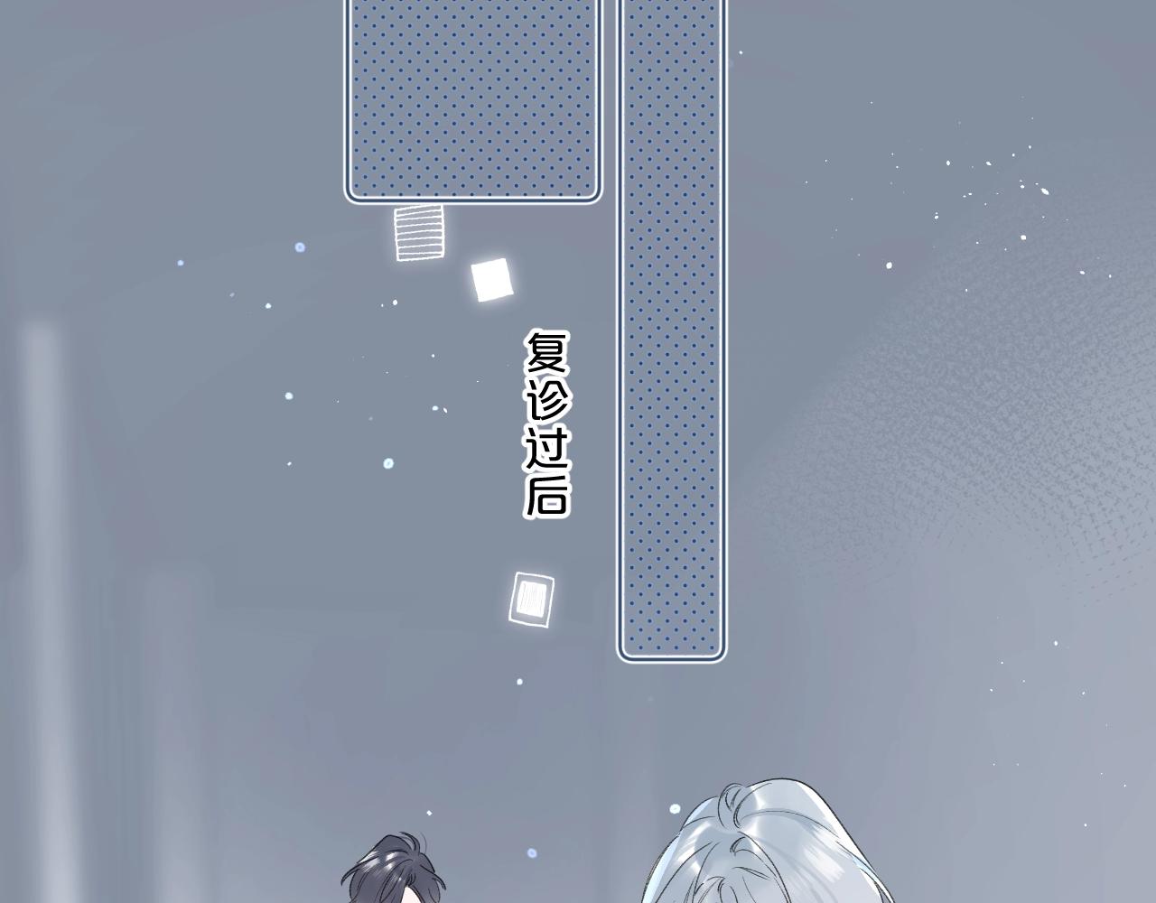 第62话 最后的礼物42