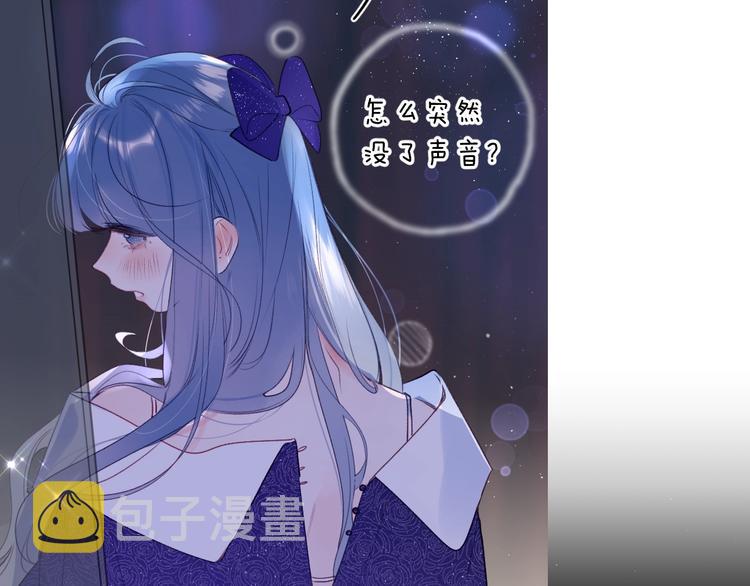 第51话 花瓣胎记12