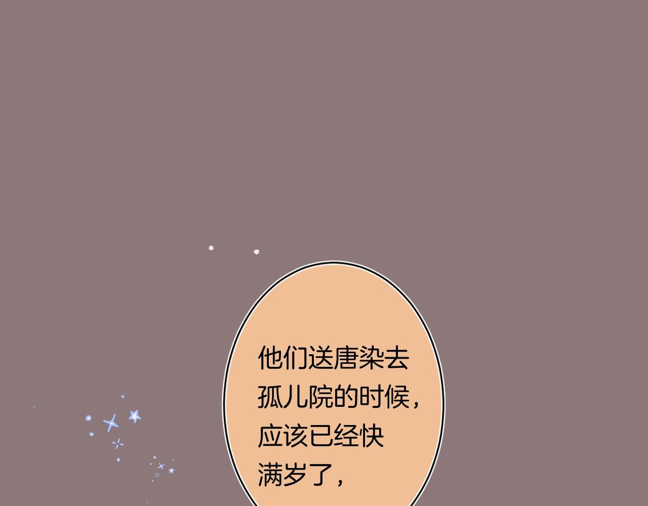 第98话生日礼物50