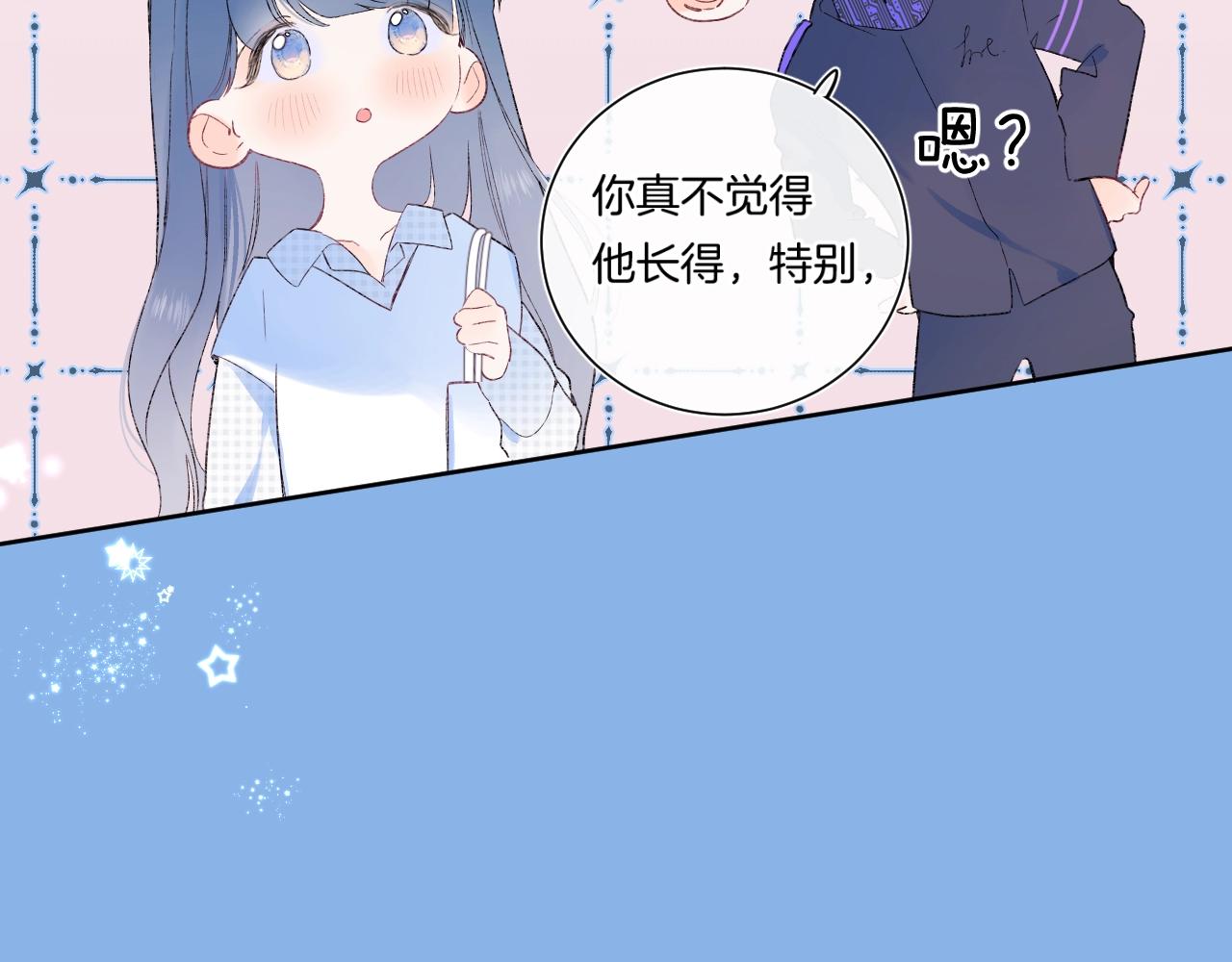 第96话你最好看23