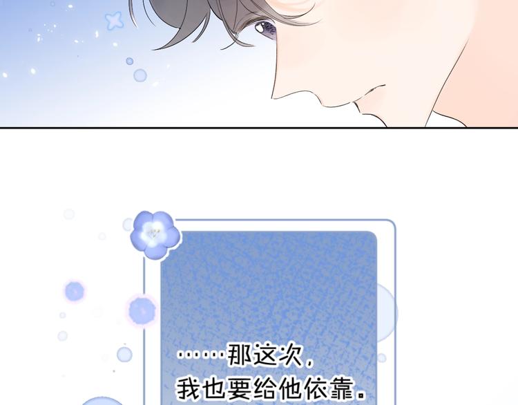 第45话 她抓我手了13