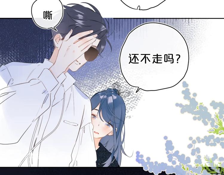 第14话 脸红37