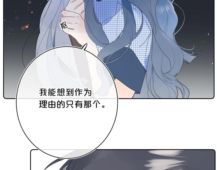 第46话 最好看的人~67