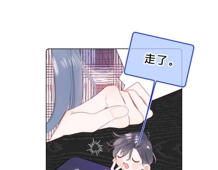 第50话 大骆骆vs小骆骆50