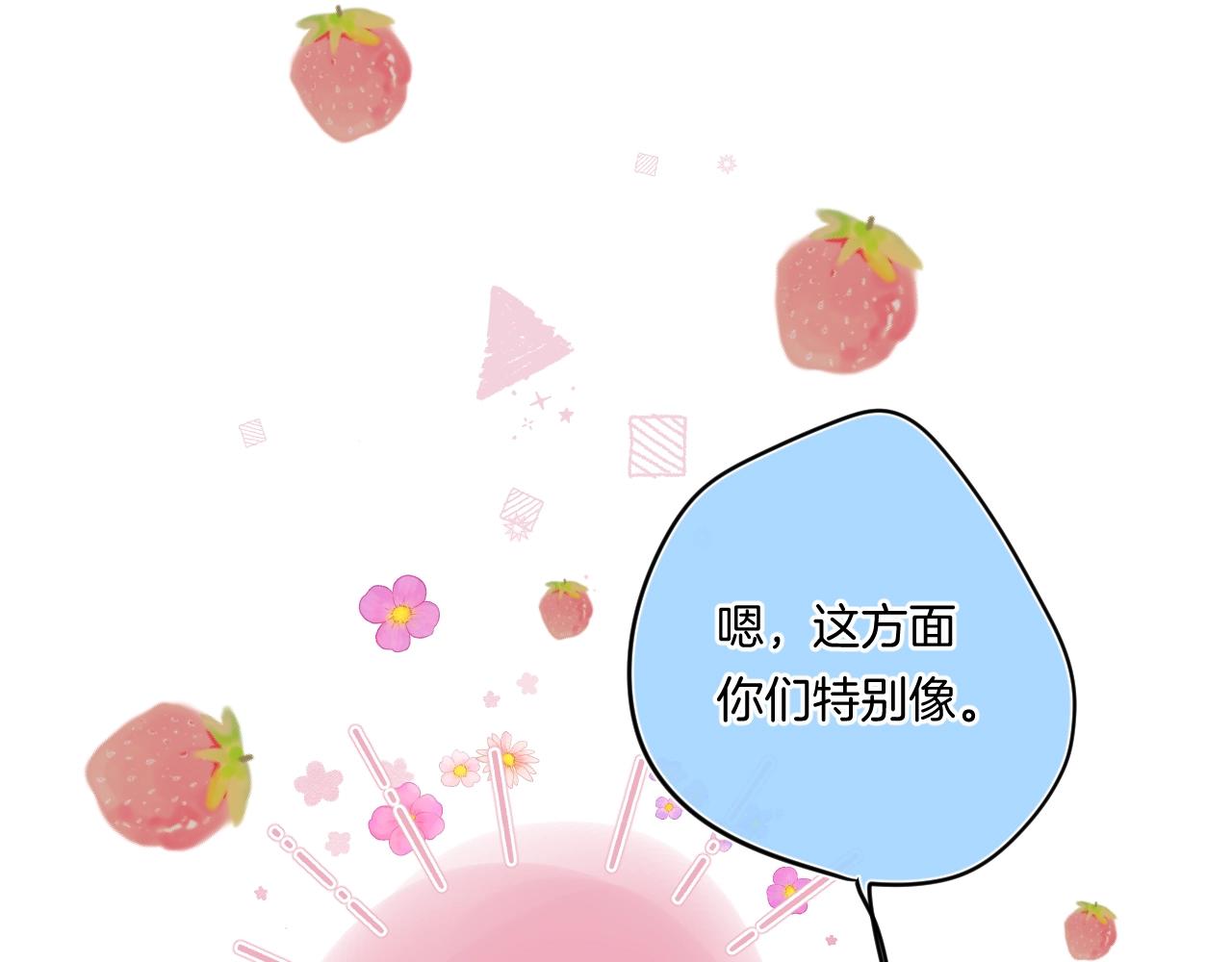 第86话 妻奴vs女儿奴52