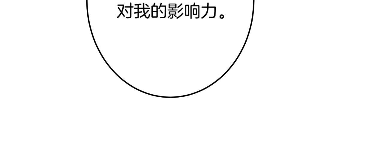 第109话 不让她受委屈64