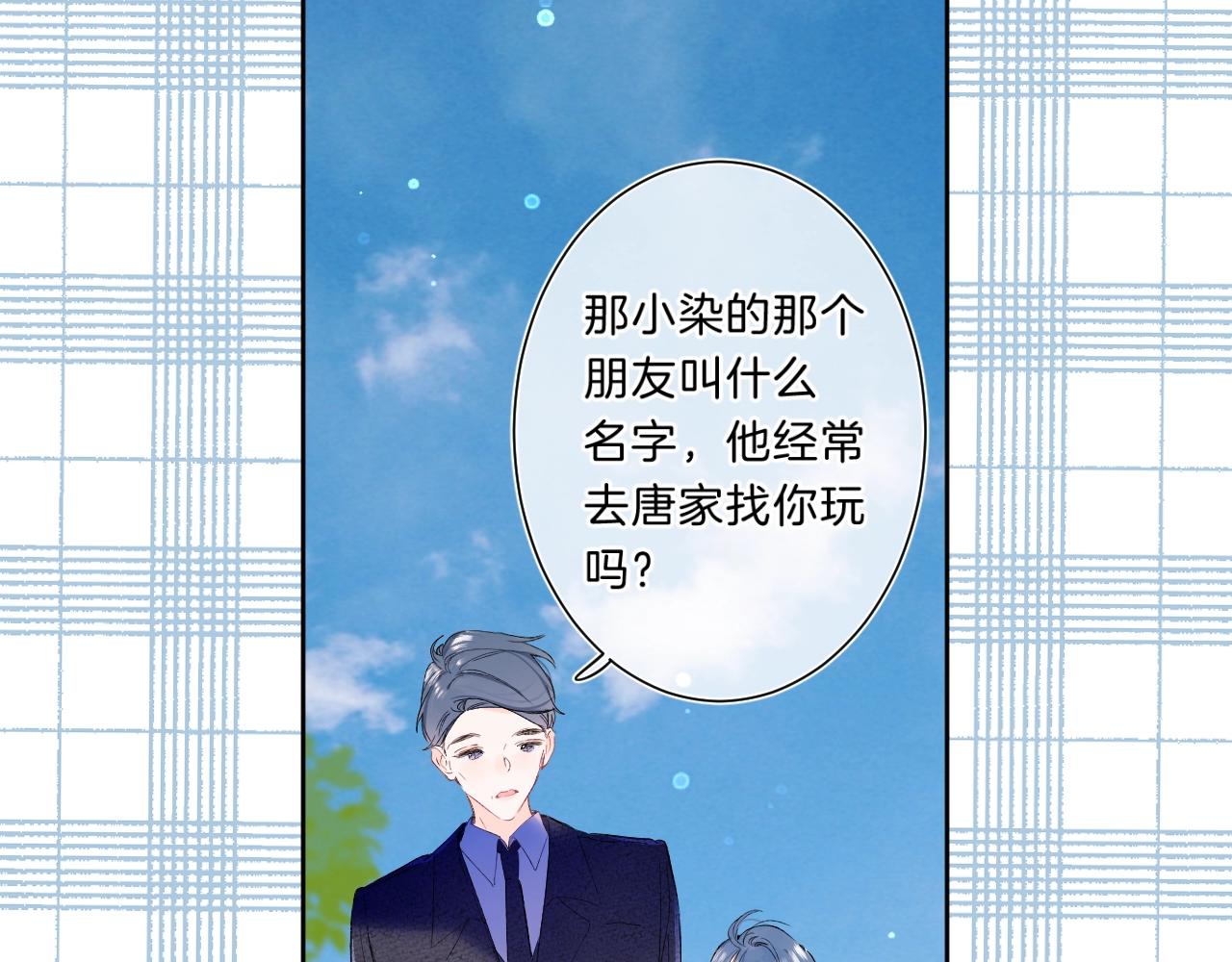 第74话 CH3COOH77