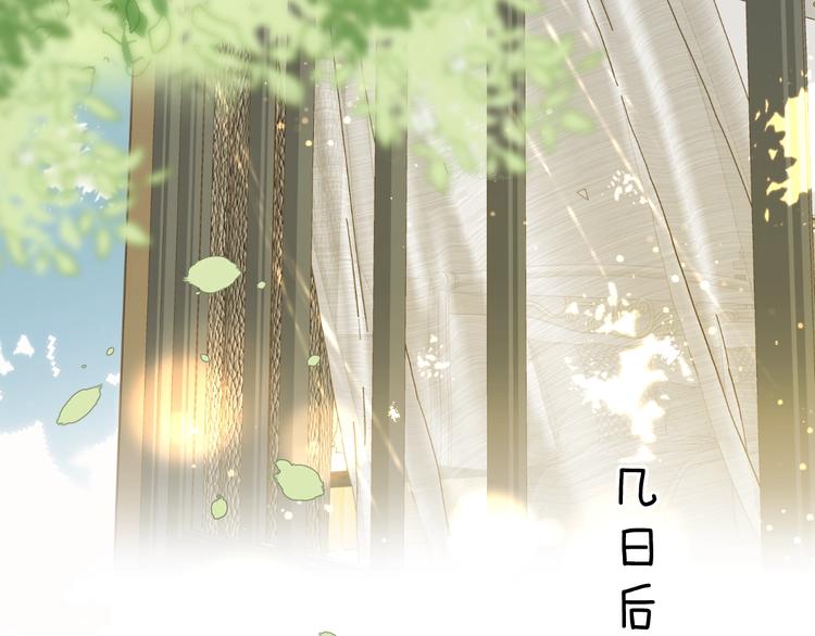 第13话 第一次“约会”22