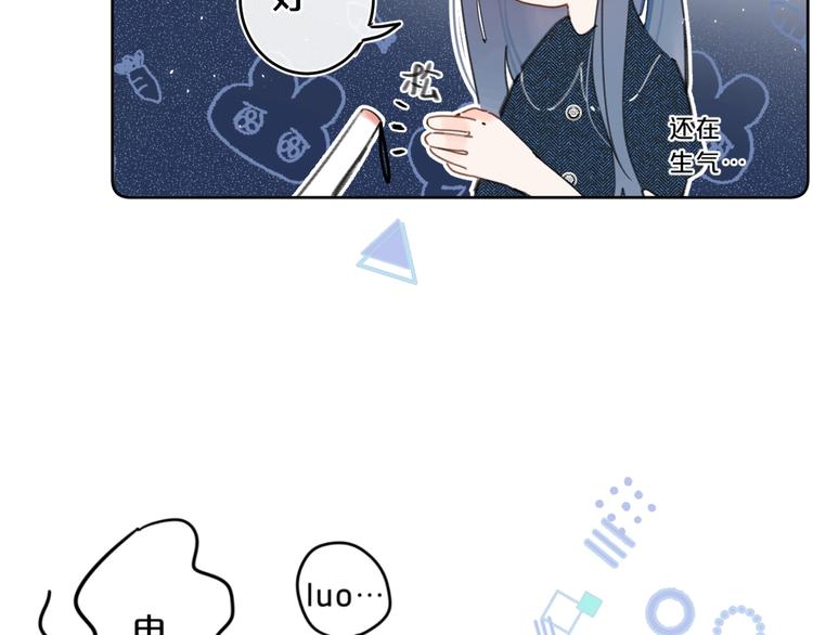 第17话 骗子！94