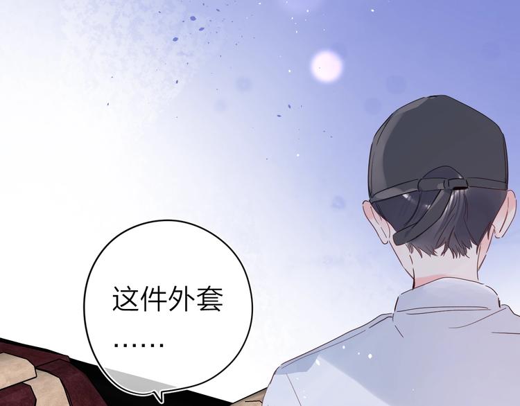 第11话 你还想见我几次？103