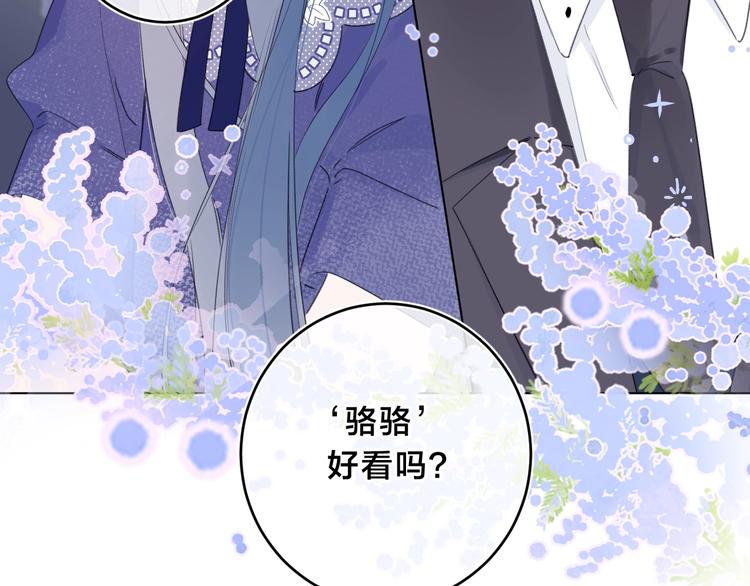 第28话 吃醋100