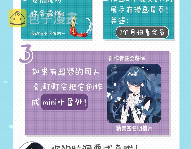 第3话 我在137