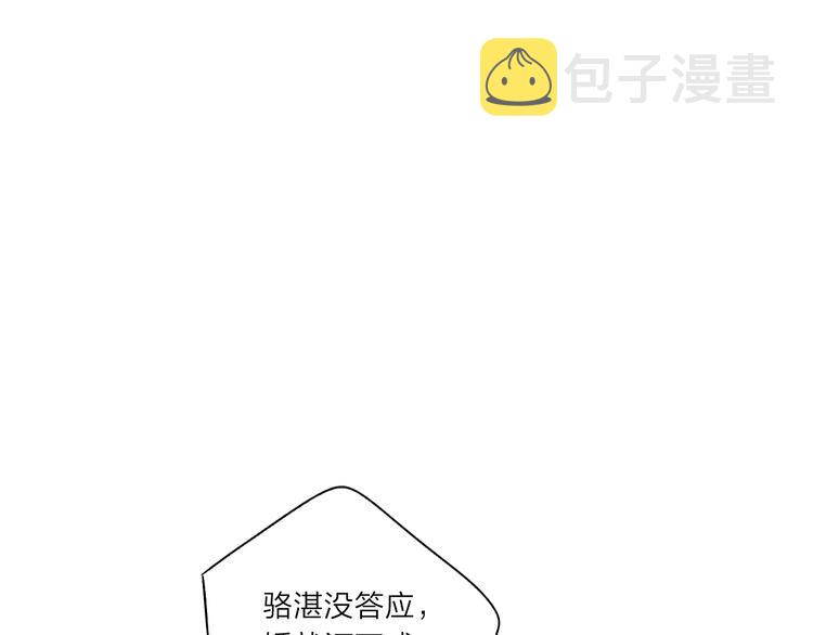 第4话 应该娶你才是69