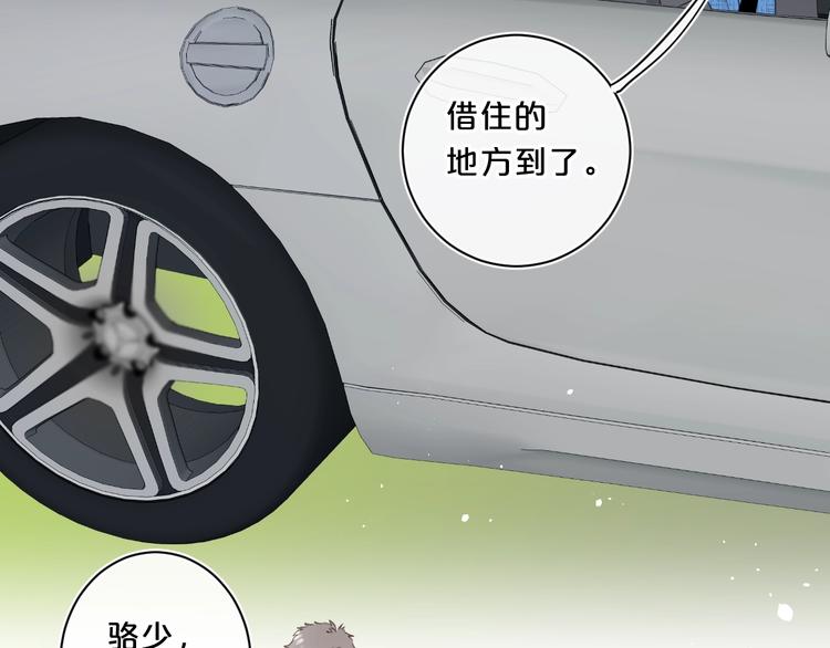 第39话 带女孩子回家55