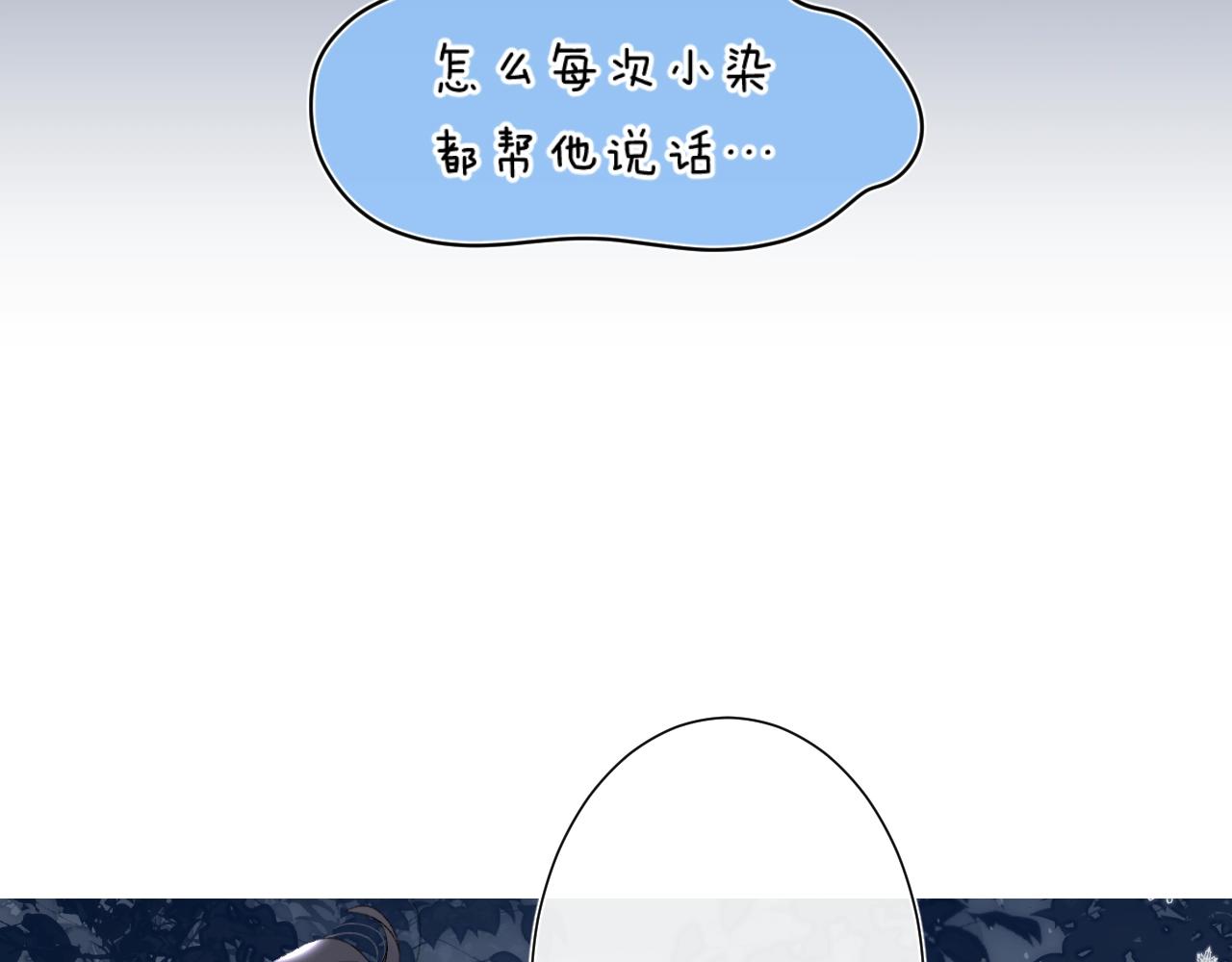第85话 负罪的人9