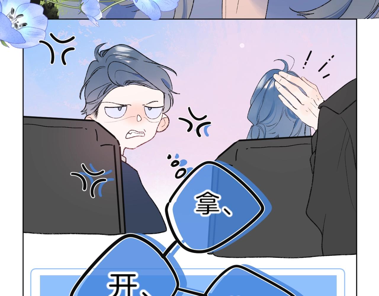 第78话 针锋对决（大雾——）71