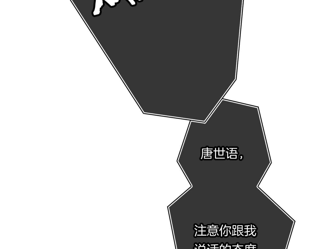 第110话 母亲驾到——57