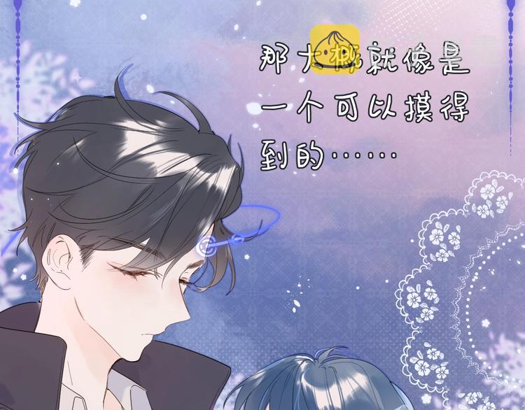 第8话 生日礼物82