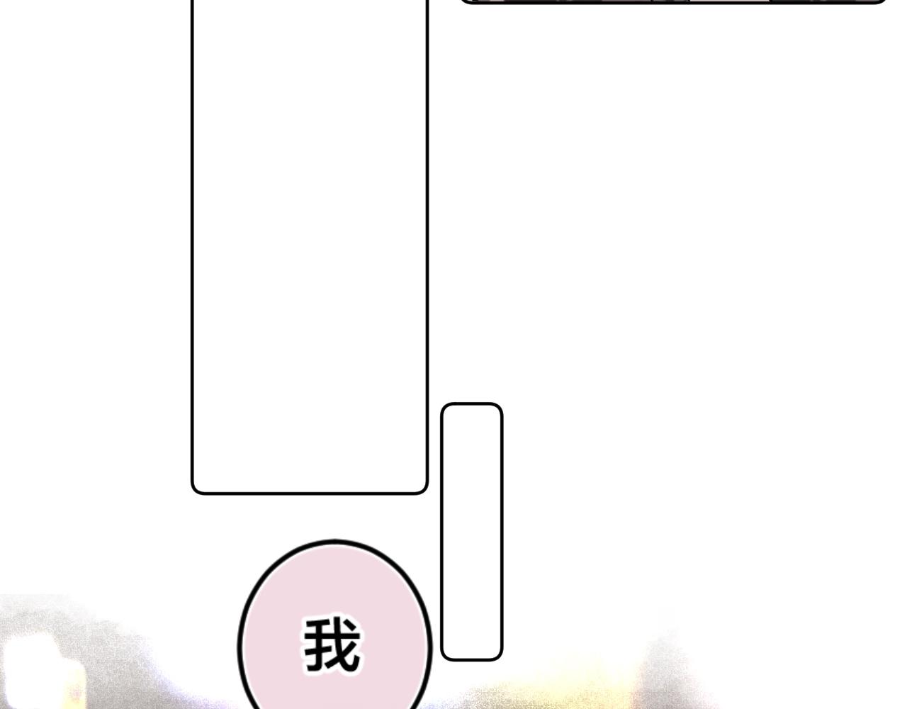 第87话 恶女挑衅97