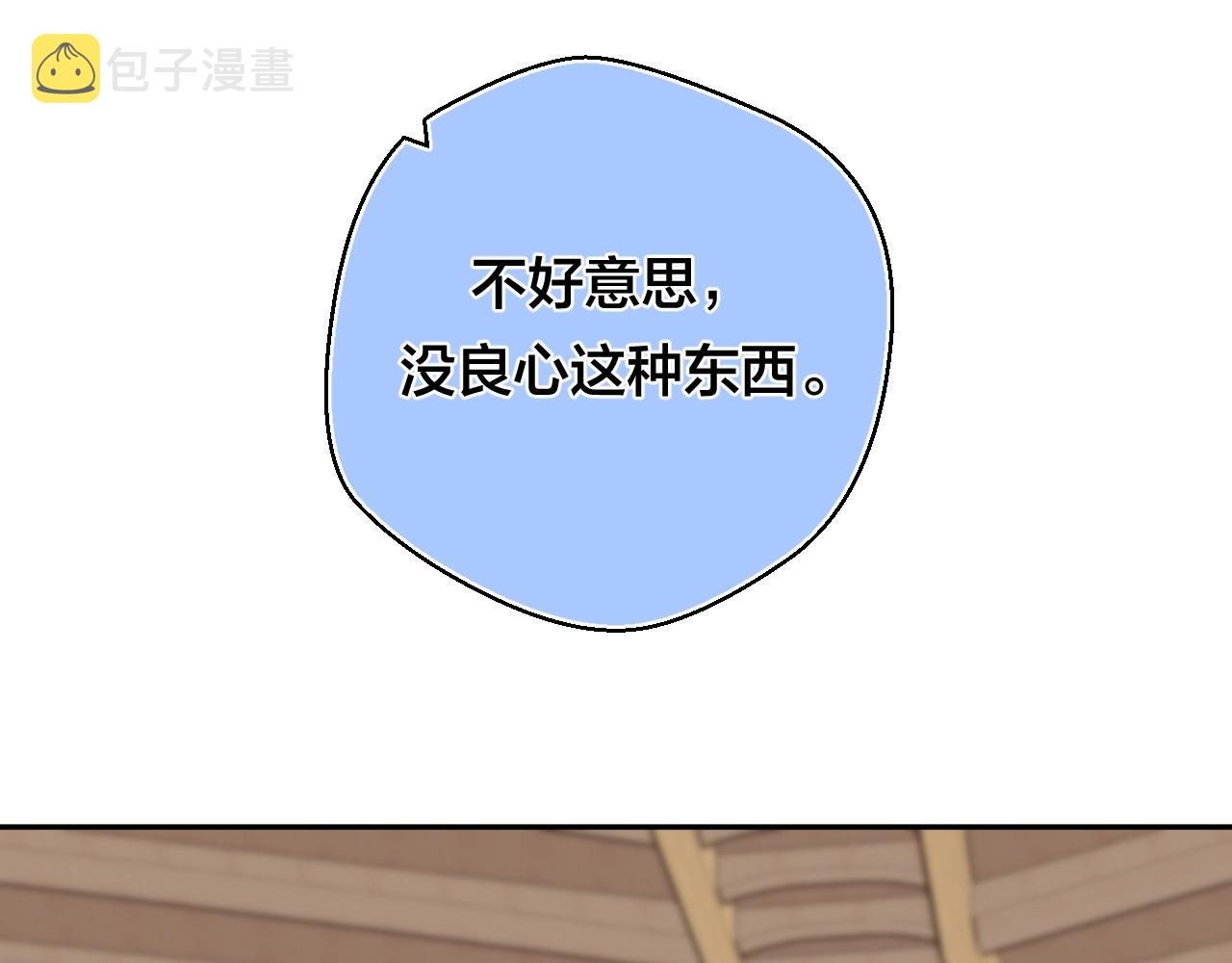 番外4 临时助教21