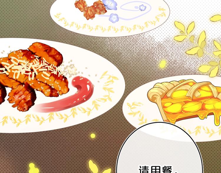 第37话 许愿池39