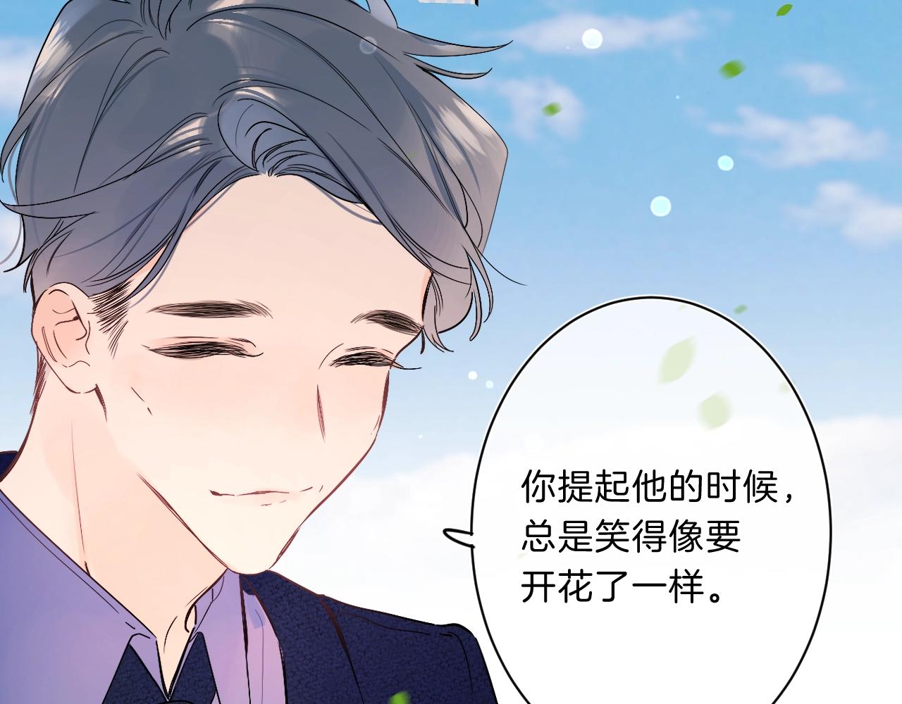 第75话 约会经验7
