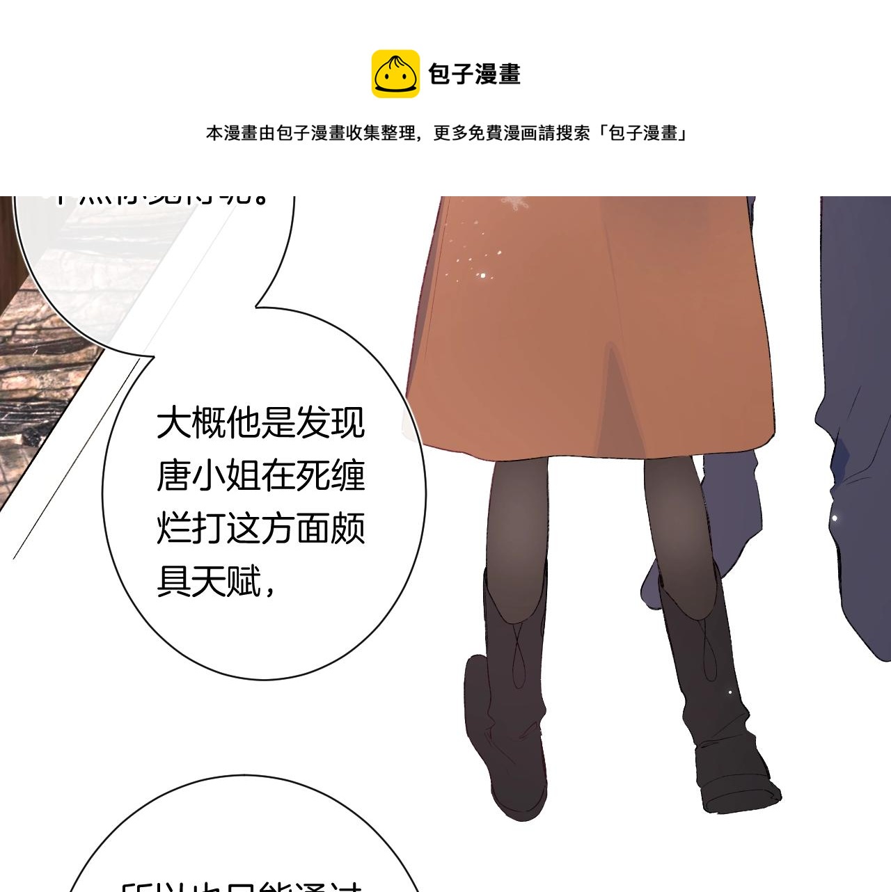 第89话 身世之谜10
